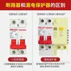 Disjuntor Miniatura Delixi com Dispositivo de Corrente Residual 2P63a Proteção contra Vazamento Disjuntor para Uso Doméstico 32a Interruptor de Ar Elétrico Trifásico Interruptor Principal