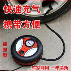 Bomba de aire para coche bomba de aire para coche multifunción coche 12V portátil eléctrica neumático coche bomba de aire
