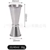 Copo medidor de aço inoxidável 304 de cabeça dupla dispositivo medidor de vinho copo Anus coquetel bartending cor de cobre dourado preto escala interna e externa