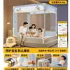 2026 Nuevo Modelo Mosquitero Ajustable Anticaídas para Dormitorio del Hogar, Base Completa, No Requiere Instalación, Barandilla de Cama para Bebé y Niño Cubierta Completa