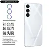 Película Protectora de Cristal Templado para Lente Samsung A16 Ar Antirreflejos 3D Alta Definición Pantalla de Seda Galaxy