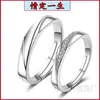 Anillos de Pareja Estilo Coreano Anillos de Pareja Sencillos Anillo de Diamante Simulad Zirconia Abierta Anillos de Pareja Populares Clásicos Una Pieza Venta al por Mayor