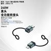 Adaptador de Lanyard Tipo-C de Funciones Completas de 240W Usb4 Transmisión de 80Gb Compatible con Portátil Thunderbolt 5 Disco Duro