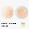 Populars protetores de mamilo invisíveis, em formato de ameixa, embutidos, de silicone sólido, com perfurações em espiral para respirabilidade, adequados para vestidos de noiva e trajes de banho.