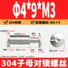 Tornillos remachadores de acero inoxidable 304 de cabeza de cruz para contabilidad, tornillos de seguridad de cabeza plana para cinturones y menús