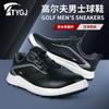 Fornecimento direto da fábrica TTYGJ sapatos de golfe masculinos primavera e outono tênis impermeáveis antiderrapantes sapatos casuais atacado