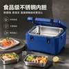 Caixa Isotérmica Comercial de Aço Inoxidável para Cruzamento de Fronteiras, Lanches de Feira Noturna, Armazenamento de Alimentos e Montagem de Barracas, Recipiente Isotérmico Anti-Queimadura