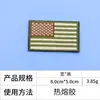 Ming Hao en stock Pegatina de Tela con Bandera Americana Multicolor para Mochila Táctica Exterior Parche Cuadrado Bordado con Velcro en el Pecho