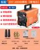 Máquina de Soldar 220V Máquina de Soldar Doméstica 220V380V Máquina de Soldar de Acero Inoxidable Las Diez Marcas Famosas de Máquinas de Soldar Tamaño Pequeño