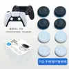 Ajitomo Tapa de Reemplazo para Palanca PS5 Tapa Fina Mango Mushroom Head Tapa de Reemplazo Original para Palanca Set de Palancas PS4