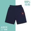 Ponto Transfronteiriço Especialmente Projetado para Calças Five-Quarter de Dongguan, Shorts de Algodão Puro, Roupas Infantis Estampadas, Origem de Algodão Puro para Crianças Ancestrais Coreanas