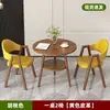 Juego de Mesa y Sillas de Ocio para Recepción, Mesa de Reuniones de Oficina, Mesa de Comedor para Cafetería y Tienda de Té con Leche, Uso Doméstico para Apartamentos Pequeños, Mesa Redonda Pequeña para Balcón