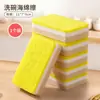 Esponja Real para Lavar Louça, Esponja Esfoliante de Cerâmica, Esponja de Limpeza para Cozinha, Esponja Colorida para Esfregar Panelas