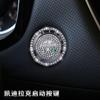 Adequado para Cadillac XT6 / 5 / 4CT5 / 4 / 6ATSL botão de controle central do volante modificado com um botão Diamond
