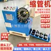 Máquina de crimpagem de tubos totalmente automática máquina de crimpagem de tubos hidráulica horizontal de grande diâmetro de 6 polegadas máquina de crimpagem de tubos de óleo hidráulico