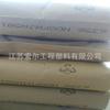 Tpee American Dupont 6356 6456 Material de Recubrimiento con Núcleo de Cable de Alta Elasticidad, Dupont Tpee6356