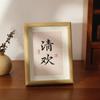 Suporte de Mesa para Porta-Retrato para Decoração de Casa de Ano Novo, Porta-Retrato Quadrado Criativo Estilo Chinês para Sala de Estar, Pode Ser Pendurado