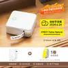 Impresora de Etiquetas Cubo P0 Detongyin Portátil de Mano para el Hogar Bluetooth Pegatina Transparente Máquina de Etiquetas Impermeable