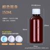 Botella graduada de boca pequeña pet plástico transparente subenvasado fabricante líquido alcohol subenvasado botella tapa marrón antirrobo