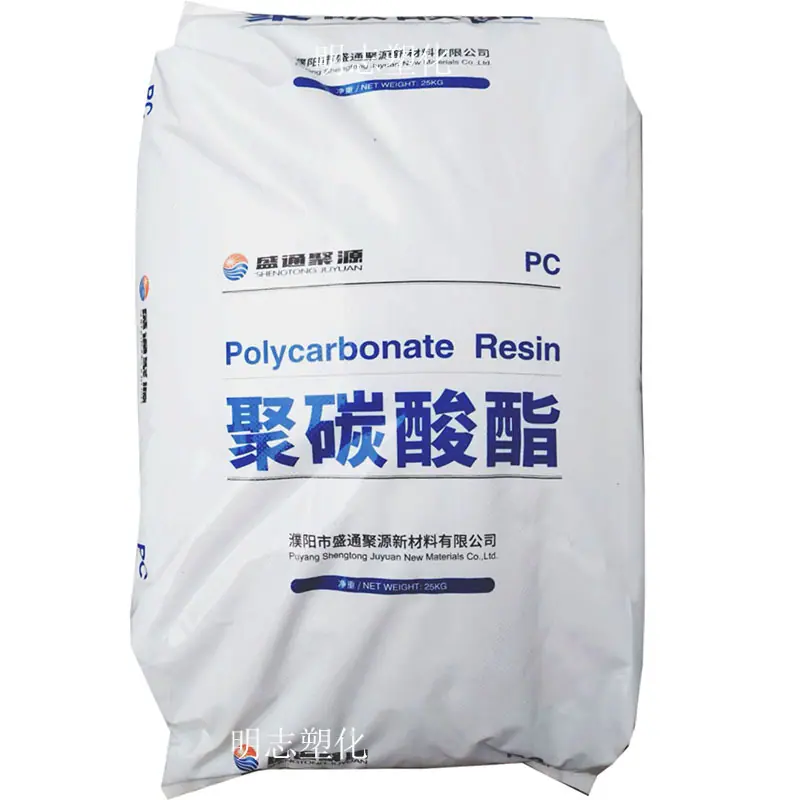 明志logo