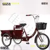 Novo modelo carrinho de feira de três rodas riquexó movido a pedal por idosos scooter de mobilidade para idosos carro de dois lugares movido a pedal bicicleta a pedal