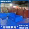 Piscina Pré-fabricada de Sucata de Aço para Canteiros de Obras, Piscina de Aço Padronizada com 2mm de Espessura, Piscina de Sucata de Aço Desmontável 2mx2m