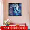 Venta Caliente Amazon Caballo Animal Diy Pintura de Diamantes Animal 5D Diamante Completo Hecho a Mano DIY Punto de Diamante Bordado Kit de Punto de Cruz