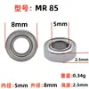 Rodamiento Miniatura Mr52Zz Mr63Zz Mr74Zz Mr84Zz Mr85Zz Mr93Zz Fabricante Mayorista