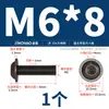 Tornillos de Acero Inoxidable 304 Cabeza Redonda Hexagonal con Arandelas M2M2.5M3M4M5M6M8M10