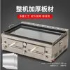 Horno Comercial a Gas para Lao Tongguan Roujiamo, Parrilla para Barbacoa y Freidora para Puesto de Pan Baiji