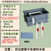 Caja de filtro de caja de rotación caja de filtro sistema de circulación de filtro de acuario caja de goteo externa circulación de agua de acuario filtro superior