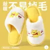 Pantuflas de algodón para hombre, nuevo estilo otoño/invierno 2026, pantuflas de interior para el hogar, antideslizantes, cálidas, con una sensación suave y acolchada, y con diseños de dibujos animados; también disponible para mujeres