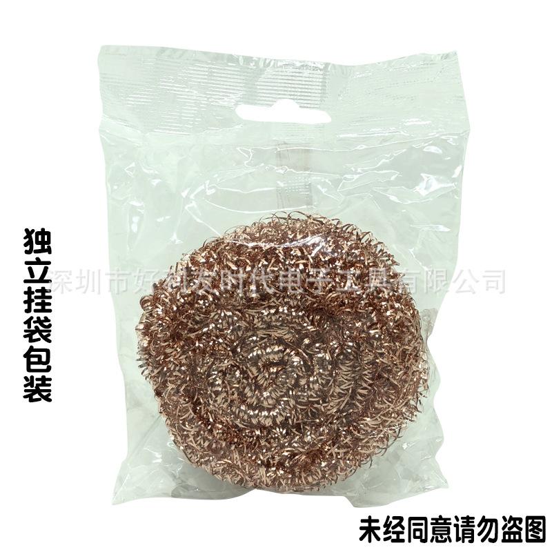 清洁球 3