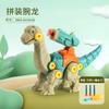 Huevo de Dinosaurio Popular de Moda DIY Ensamblaje Caja Ciega Venta al por Mayor Máquina Gashapon Juguete de Dinosaurio