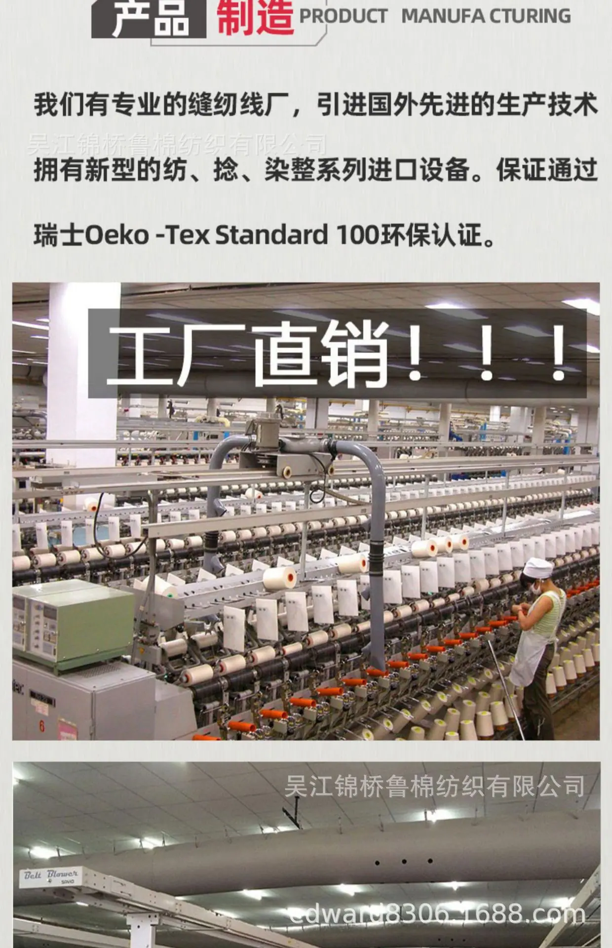 纱线彩色2色卡10车间.jpg