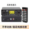 Reproductor Hifi de Alta Calidad Reproductor Bluetooth sin Pérdida Reproductor Bluetooth Tarjeta Amplificadora Tarjeta Decodificadora Decodificador