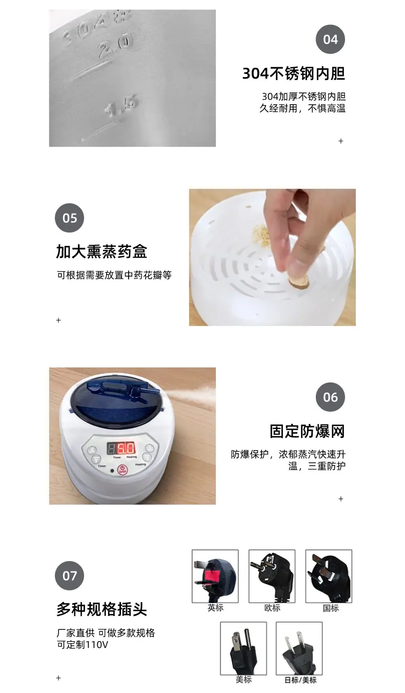 详情9
