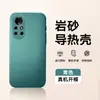 Adecuado para Funda de Teléfono Móvil Huawei Nava8 8Pro Protección 8Se Todo Incluido Anti-Caída Mate Simple Anti-Huellas Dactilares Disipación de Calor