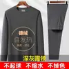 Conjunto de Roupa Íntima Térmica Masculina Outono e Inverno Autoaquecimento Pelúcia Dupla Face Conjunto Completo Outono Top e Calça Tamanho Plus Camada Base