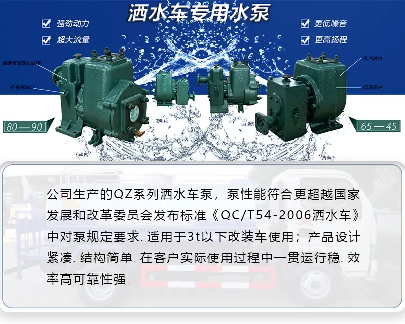 水泵详情页_02.jpg