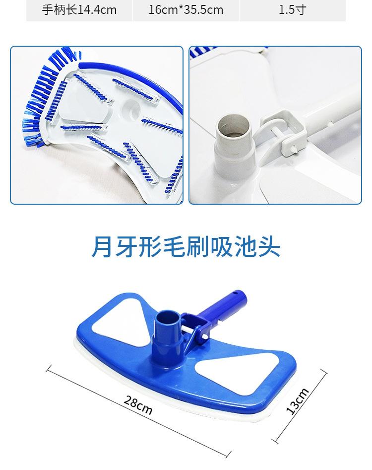 塑料泳池吸污头详情_11.jpg