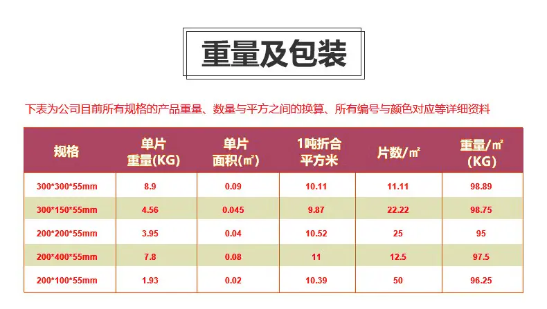 详情页_09.jpg