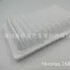 Filtro de aire para coche 17801-21050 apto para Corolla Lexus filtro de aire