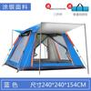Tienda de Campaña Gruesa para Exterior Grande de Apertura Rápida para 2-4 Personas Estilo Camping Exterior Portátil Parque Playa