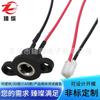 Cable de Interfaz de Carga para Equipo Inalámbrico Zhencan dc022B de Alta Corriente con Extremo Roscado y Base Hembra dc para Soldar