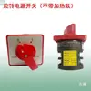 Secador centrífugo industrial para aceite, cubierta del elemento calefactor, carcasa, resorte, cubierta del interruptor giratorio, accesorios de conexión