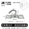 Suministros del Fabricante para Accesorios de Panel de Luz Colgante, Bases de Lámpara Redondas Abiertas y Cerradas, Ganchos para Colgantes y Otros Accesorios de Iluminación