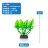 Accesorios de Decoración para Plantas de Acuario PVC Acuario 6cm Decoración de Plantas Mesa de Arena Hotel