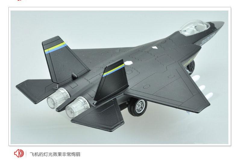 歼31-详 (12).jpg