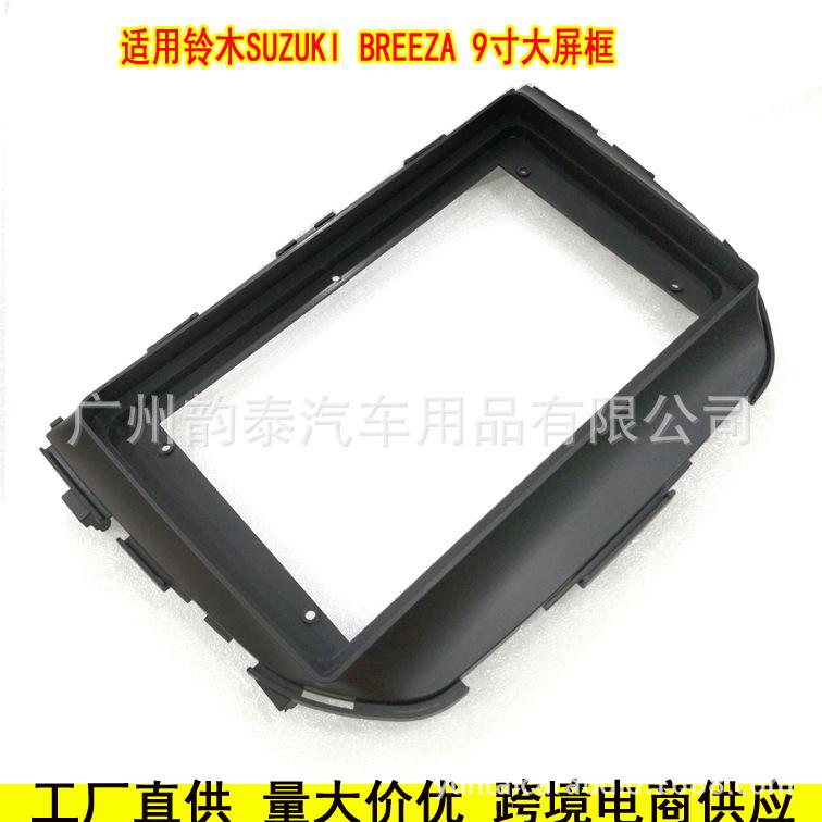 铃木Breeza 1.jpg